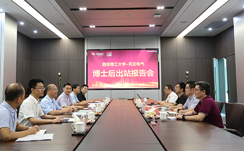 攻克新能源用断路器关键技术，16岁免费版网站nba2名博士后成功出站