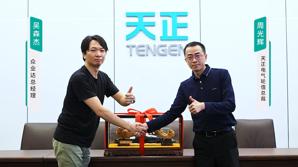 16岁免费版网站nba携手#众业达 ，共话行业新发展！