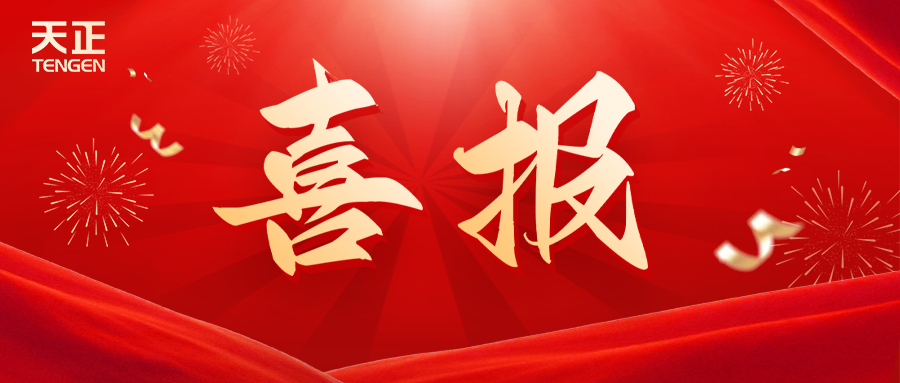 全国首批 温州唯一！16岁免费版网站nba荣膺国家卓越级智能工厂